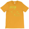 scouter saiyan T-Shirt