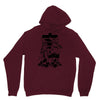 subjet zero Unisex Hoodie