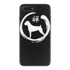 boxer zen iPhone 7 Plus Case