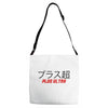 Plus Ultra Adjustable Strap Totes
