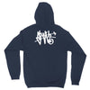 i am sloth back Unisex Hoodie