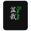 bonsai Mousepad