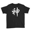 chinese god kanji party humor funny retro slogan letter text gift Youth Tee