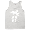 panzer dragoon saga Tank Top