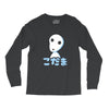glowing spirit Long Sleeve Shirts
