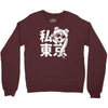 i heart tokyo Crewneck Sweatshirt