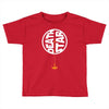 death star Toddler T-shirt