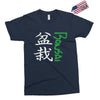 bonsai Exclusive T-shirt
