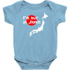 i'm huge in japan Baby Onesie