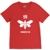 breaking bad inspired methylamine V-Neck Tee
