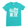 i heart tokyo Ladies Fitted T-Shirt