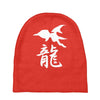 panzer dragoon saga Baby Beanies