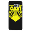ossi  fdj ddr fun Samsung Galaxy S7