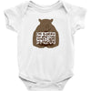 dream big 2 Baby Bodysuit