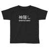spirited away Toddler T-shirt
