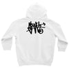 i am sloth back Youth Hoodie