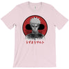 red sun uzumak T-Shirt