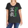 bonsai Ladies Curvy T-Shirt