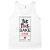 fuck sake Tank Top