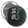 bonsai Pin-back button