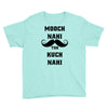 mooch nai toh kuch nai Youth Tee