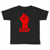 cccp Toddler T-shirt