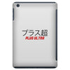 Plus Ultra iPad Mini