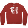 ted b&auml;rvers  film Crewneck Sweatshirt