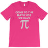 come to the math T-Shirt