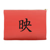 CHING CHONG HA Accessory Pouches