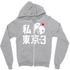 i love tokyo 3 Zipper Hoodie