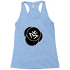 IM THE LEGENDS Racerback Tank
