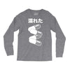 akira pill Long Sleeve Shirts