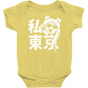 i heart tokyo Baby Bodysuit