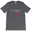 Stick Heart T-Shirt