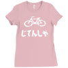 bike Ladies Fitted T-Shirt