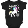 Ponycorn Baby Bodysuit