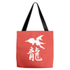 panzer dragoon saga Tote Bags