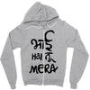 bhai hai na mera Zipper Hoodie