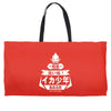 squid boy restaurant ginza tokyo Weekender Totes