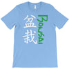 bonsai T-Shirt