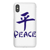 peace chinese writing language iPhoneX