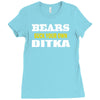 bears suck your own ditka Ladies Fitted T-Shirt