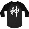 chinese god kanji party humor funny retro slogan letter text gift 3/4 Sleeve Shirt