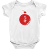 Fighter Baby Bodysuit