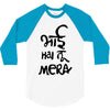 bhai hai na mera 3/4 Sleeve Shirt