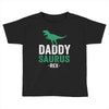 Daddysaurus Toddler T-shirt