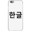 fahrie77 iPhone 6/6s Case