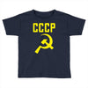 cccp hammer &amp; sickle  soviet union communist communism russia red star Toddler T-shirt