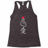 Japanese Love Racerback Tank